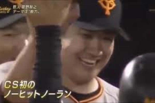 2019/2/16 プロ野球ニュース – 今日のプロ野球結果 – プロ野球ハイライ