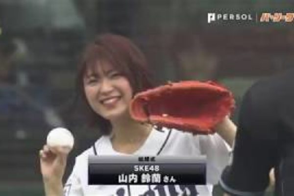 ”捕球位置”は見事ストライクゾーン!! SKE48の山内鈴蘭さんが始球式