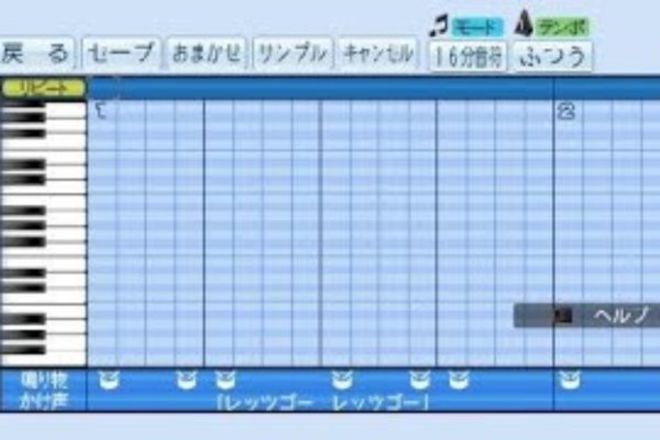 実況パワフルプロ野球で応援歌 汎用応援歌B(埼玉西武)