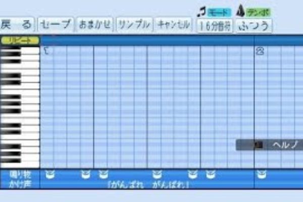 実況パワフルプロ野球で応援歌 投手応援歌(埼玉西武)