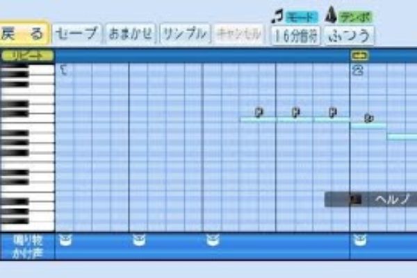 パワプロで井上陽水『Make-up Shadow』を応援歌にしてみた。