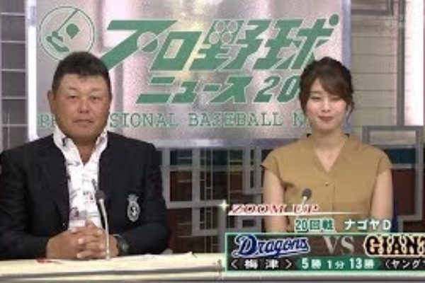 8月22日プロ野球ニュース『今日のハイライト』#full