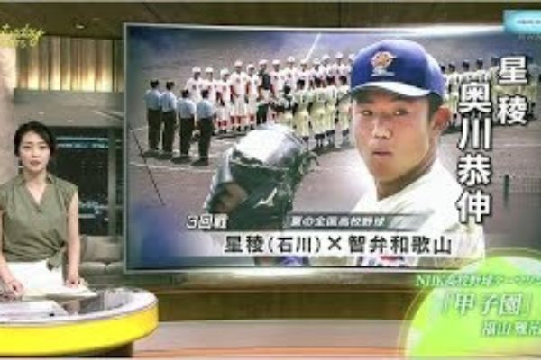 サンデースポーツ 8月17日プロ野球ニュース『今日のハイライト』