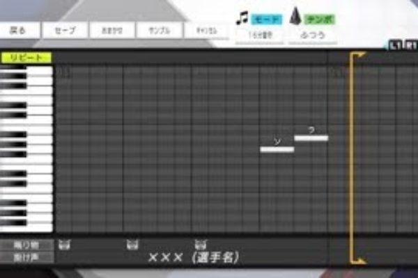 【プロスピ2019】ソフトバンクホークス・塚田正義 応援歌