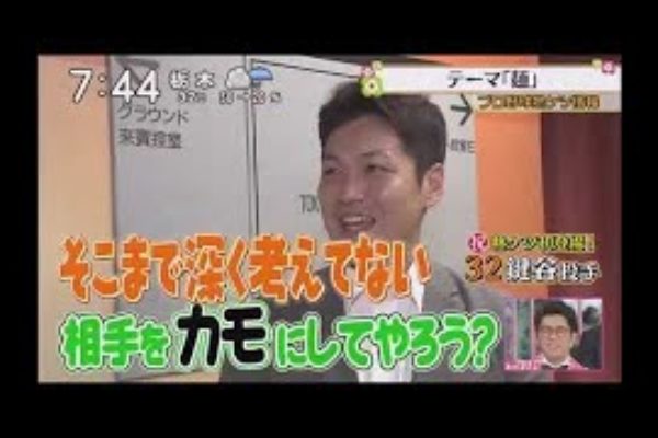 5 7月27日 ズムサタ プロ野球熱ケツ情報 #542 プロ野球ニュース20190727