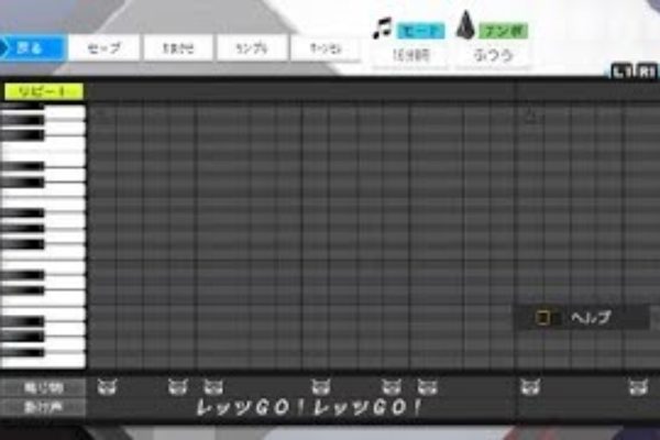 ベイスターズ チャンステーマ 攻めまくれ プロスピ2019 応援歌