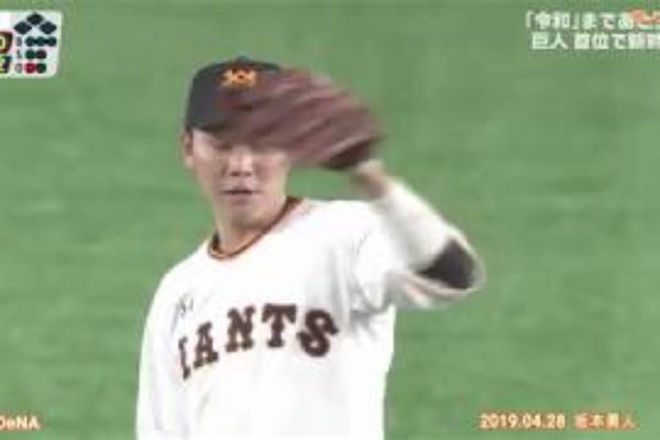 2019 巨人 ジャイアンツ 坂本勇人 ファインプレー集 8月まで