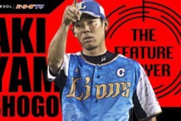 《THE FEATURE PLAYER》L秋山 チームを幾度となく救った『スーパーキャッチ』まとめ