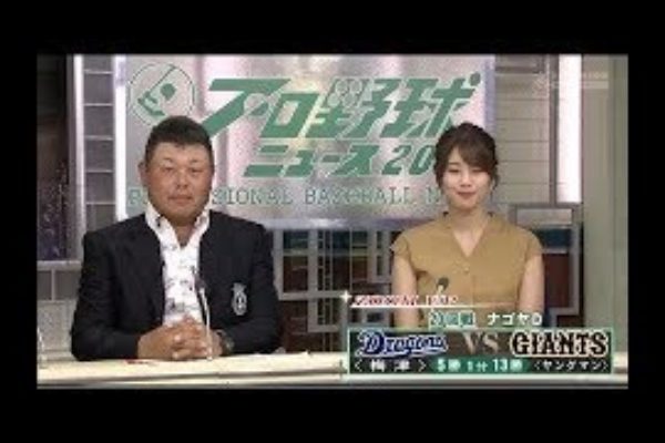 プロ野球ニュース『今日のハイライト』8月22日