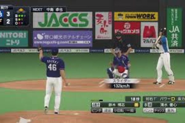 プロスピ2019 日本ハムVS中日ドラゴンズ 観戦試合応援歌付き