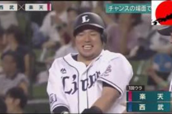 8月23日 報道ステーション |プロ 野球 ニュース |プロ 野球 結果|プロ 野球 ハイ ライト