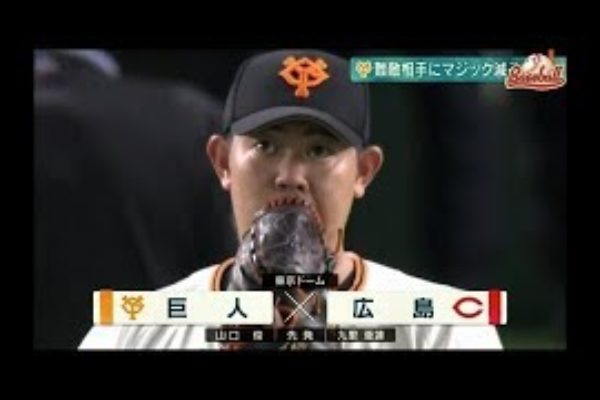 プロ野球ニュース 9月13日スポーツ ニュース 大谷正平 vs ダルビッシュ有『今日のハイライト』