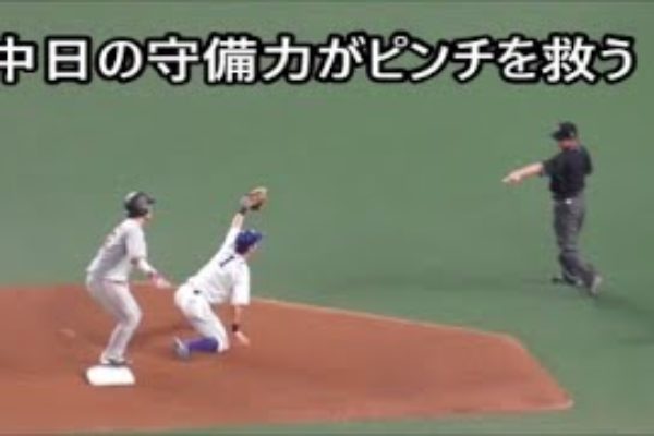 中日・巨漢の一塁手ビシエドがピンチを救うファインプレー 2019年9月18日 中日ー巨人 24回戦 4回表